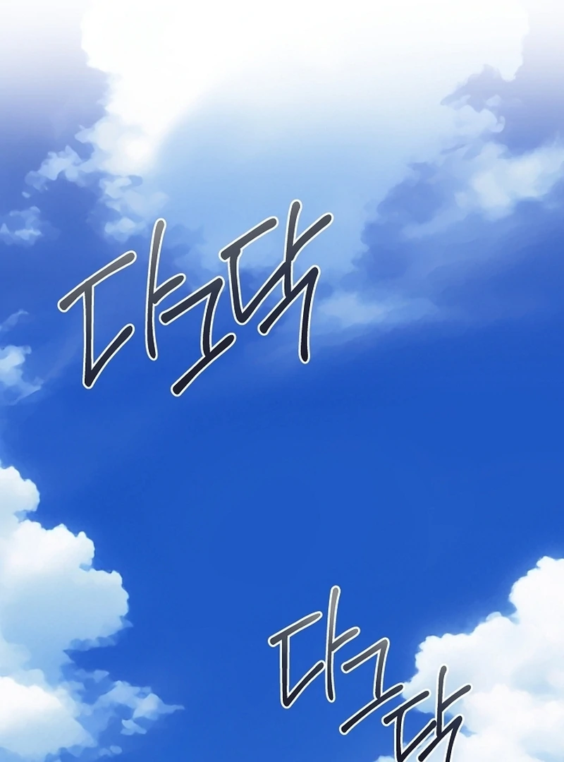 The Cradle of the Enemy Chapter 9 - page 153