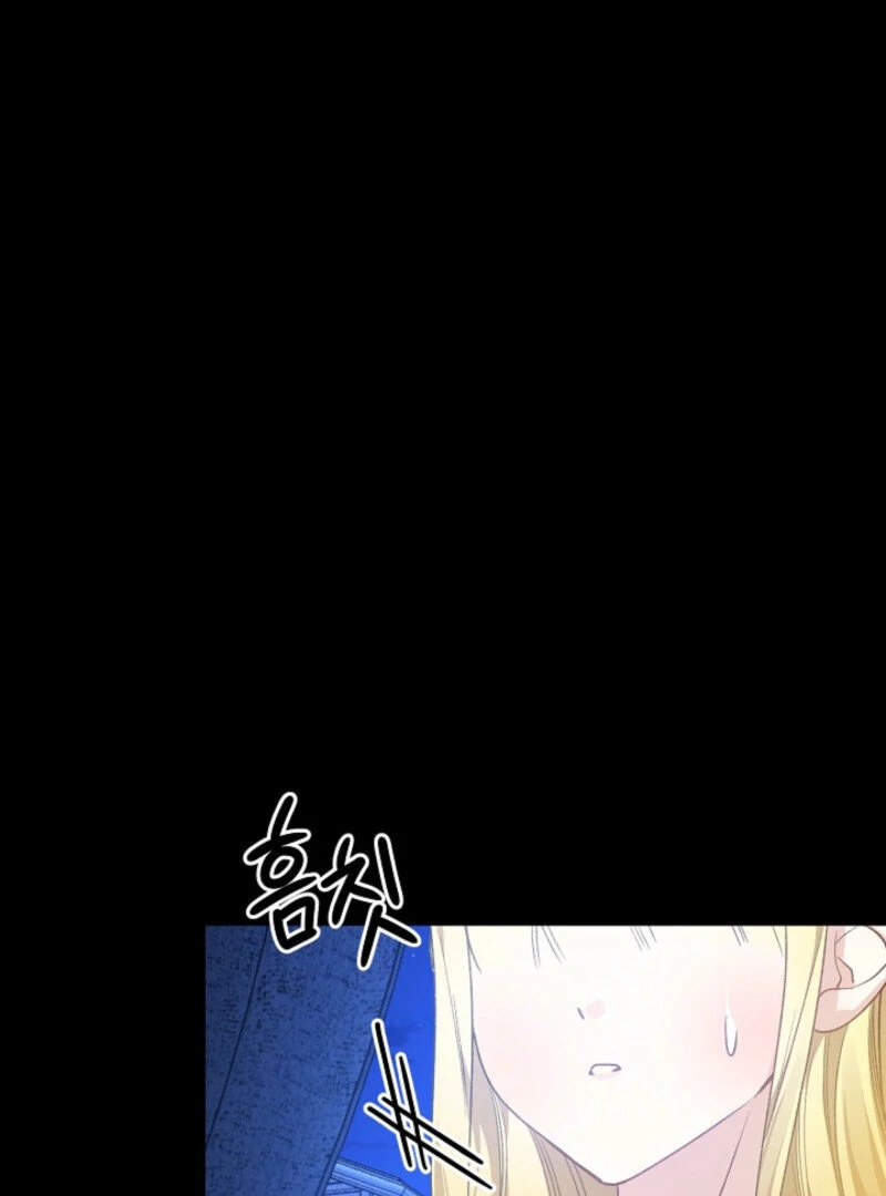 The Cradle of the Enemy Chapter 14 - page 119