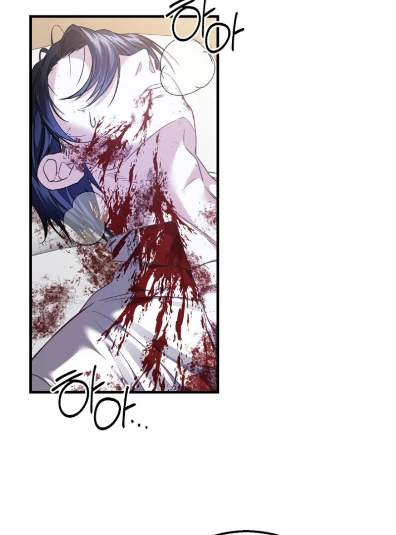 The Cradle of the Enemy Chapter 14 - page 43