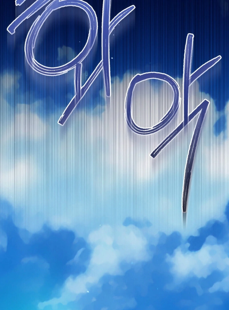 The Cradle of the Enemy Chapter 14 - page 84