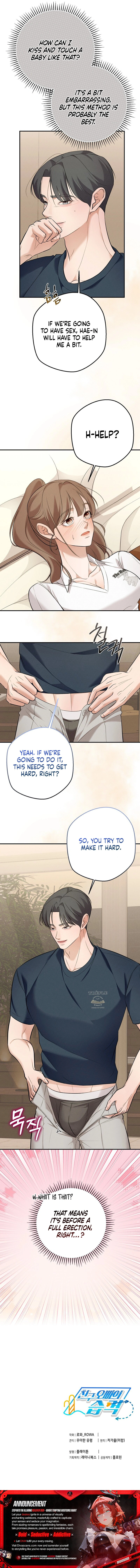 My Friend’s Oppa's Attack Chapter 4 - page 9