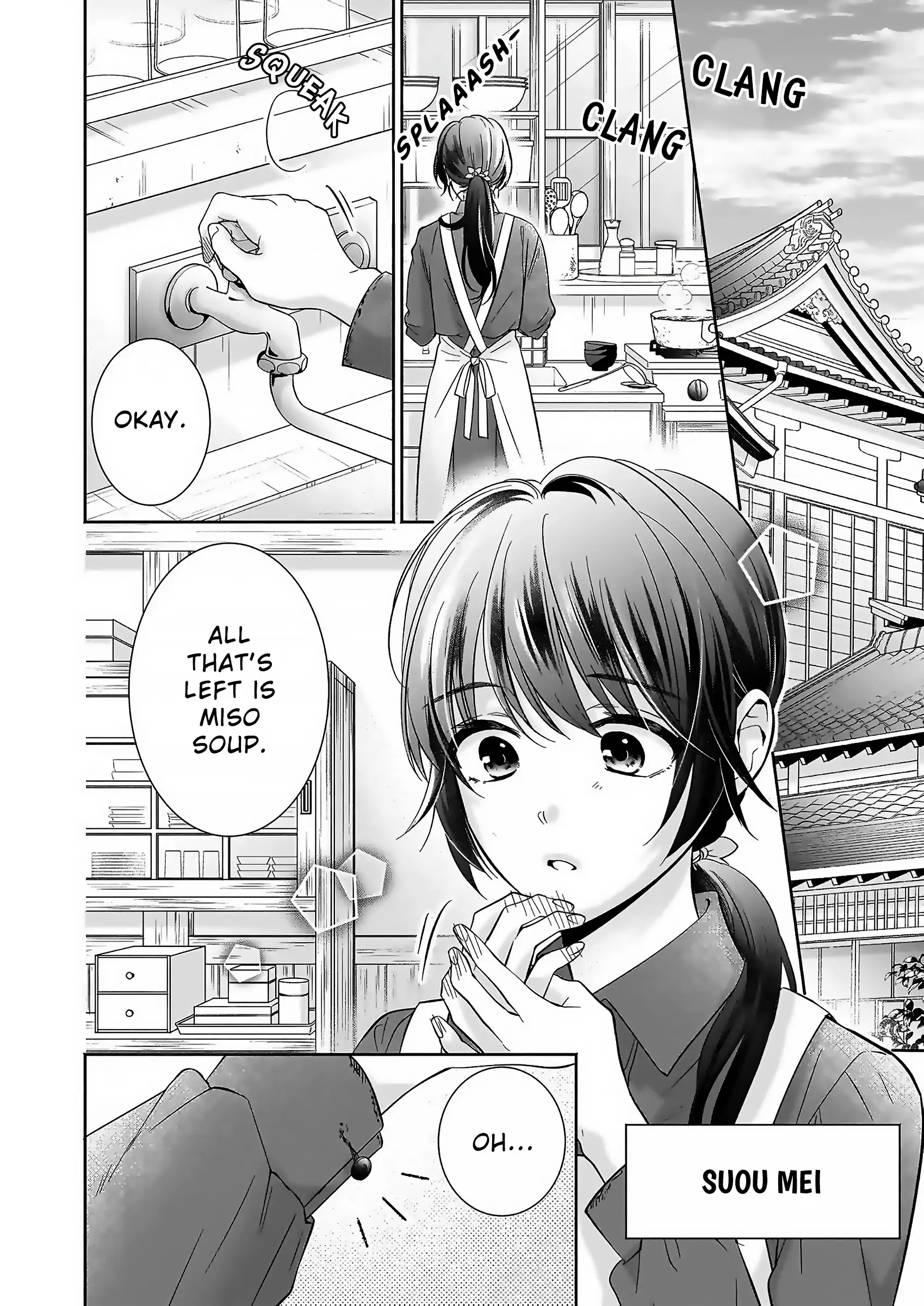 The Demon King's Beloved: Doting on the Abused Healing Maiden Chapter 1.1 - page 4