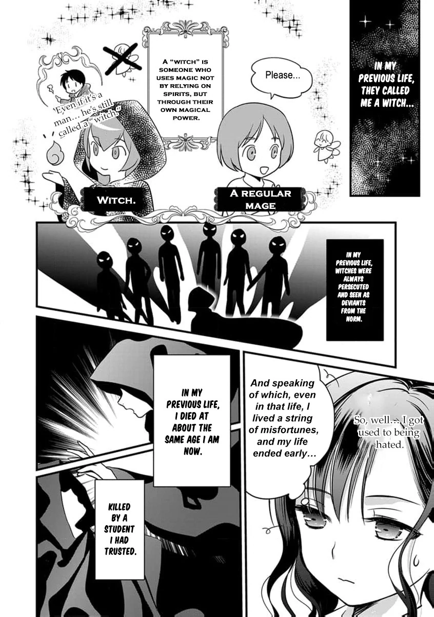 The Former Witch’s Journey to the Land of Magic Chapter 1 - page 17