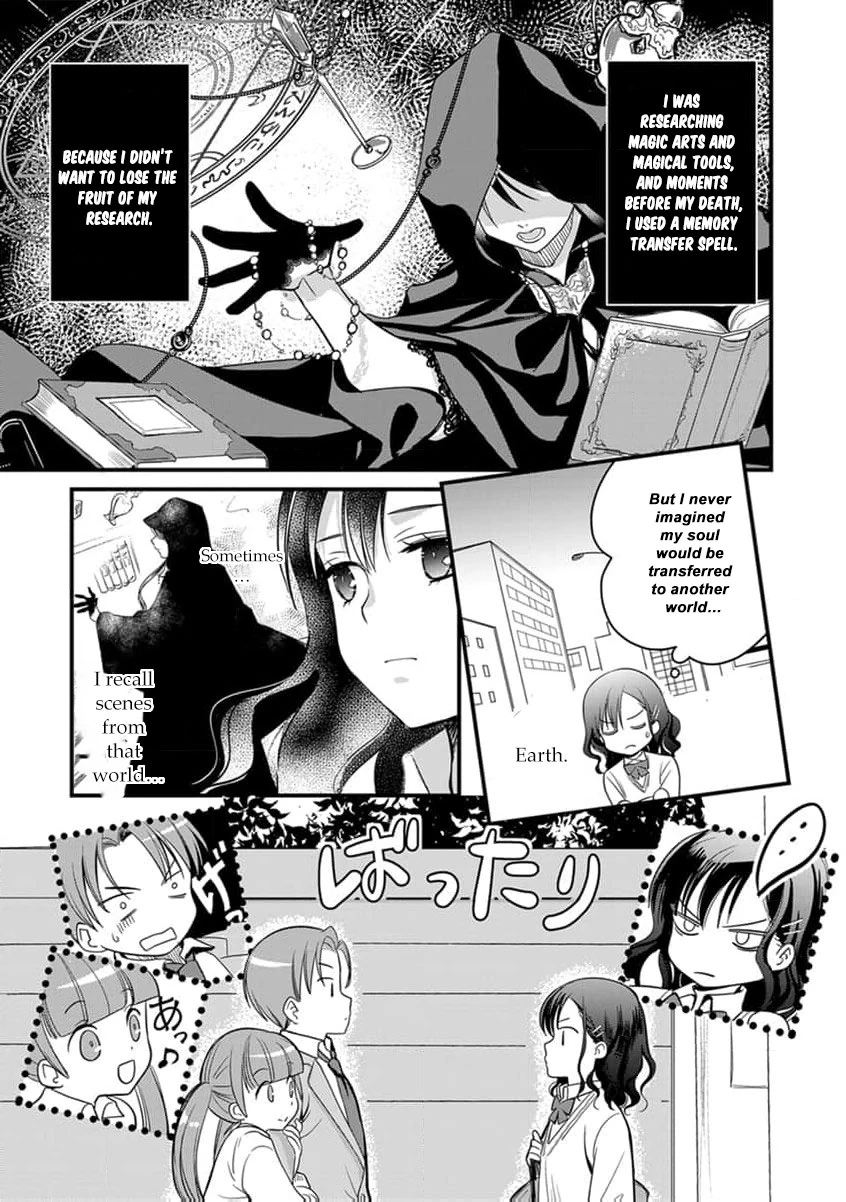 The Former Witch’s Journey to the Land of Magic Chapter 1 - page 18