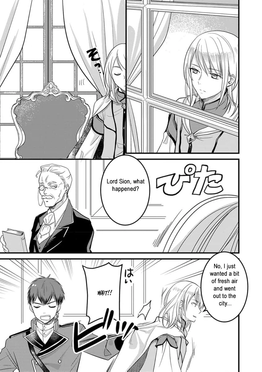 The Former Witch’s Journey to the Land of Magic Chapter 1 - page 28