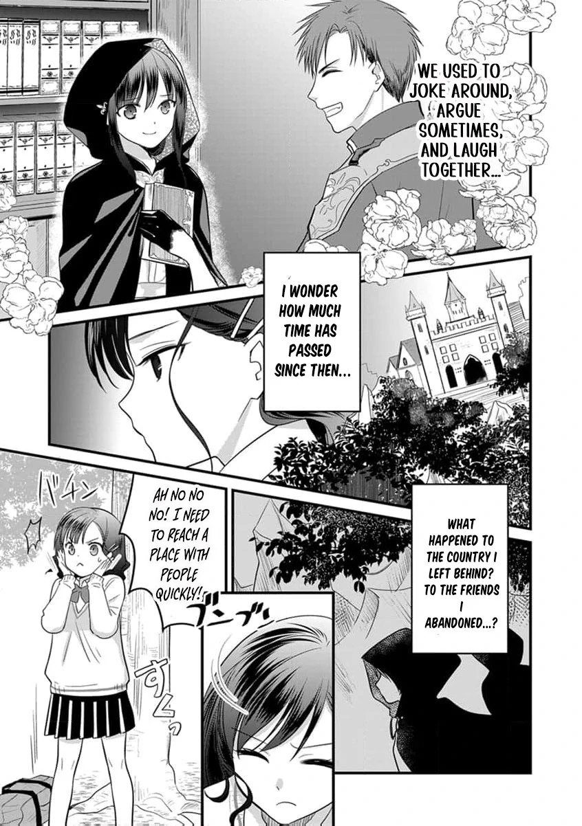 The Former Witch’s Journey to the Land of Magic Chapter 2 - page 17