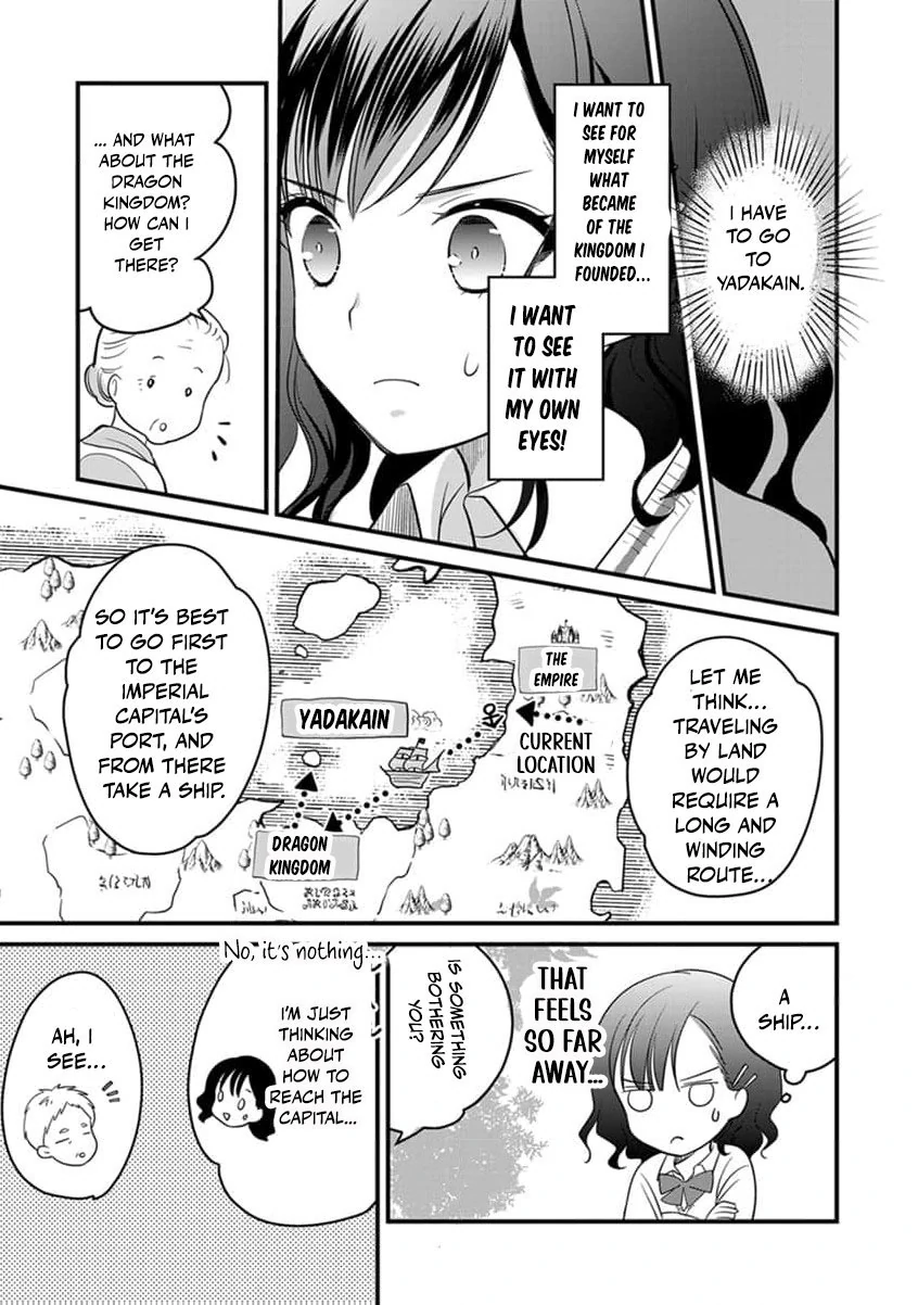 The Former Witch’s Journey to the Land of Magic Chapter 2 - page 25