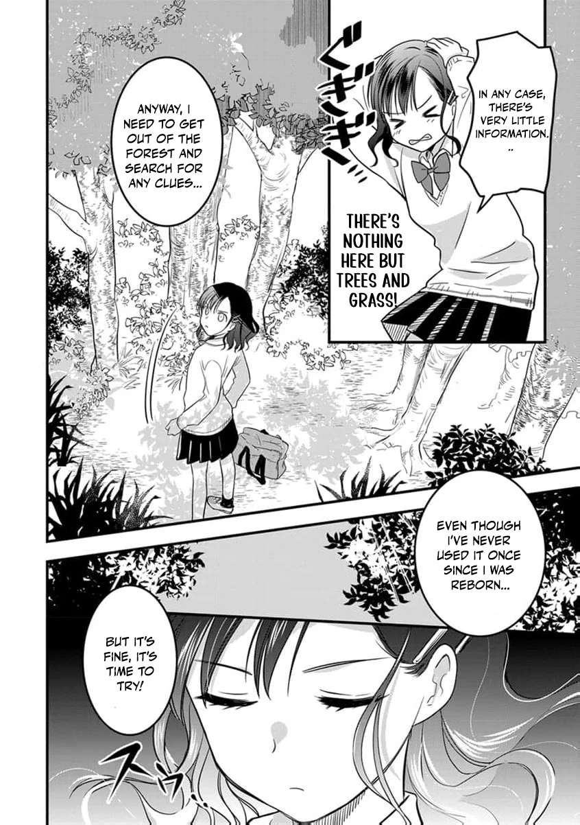 The Former Witch’s Journey to the Land of Magic Chapter 2 - page 6