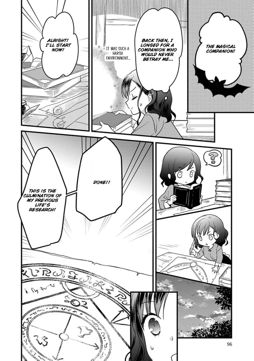 The Former Witch’s Journey to the Land of Magic Chapter 4 - page 26