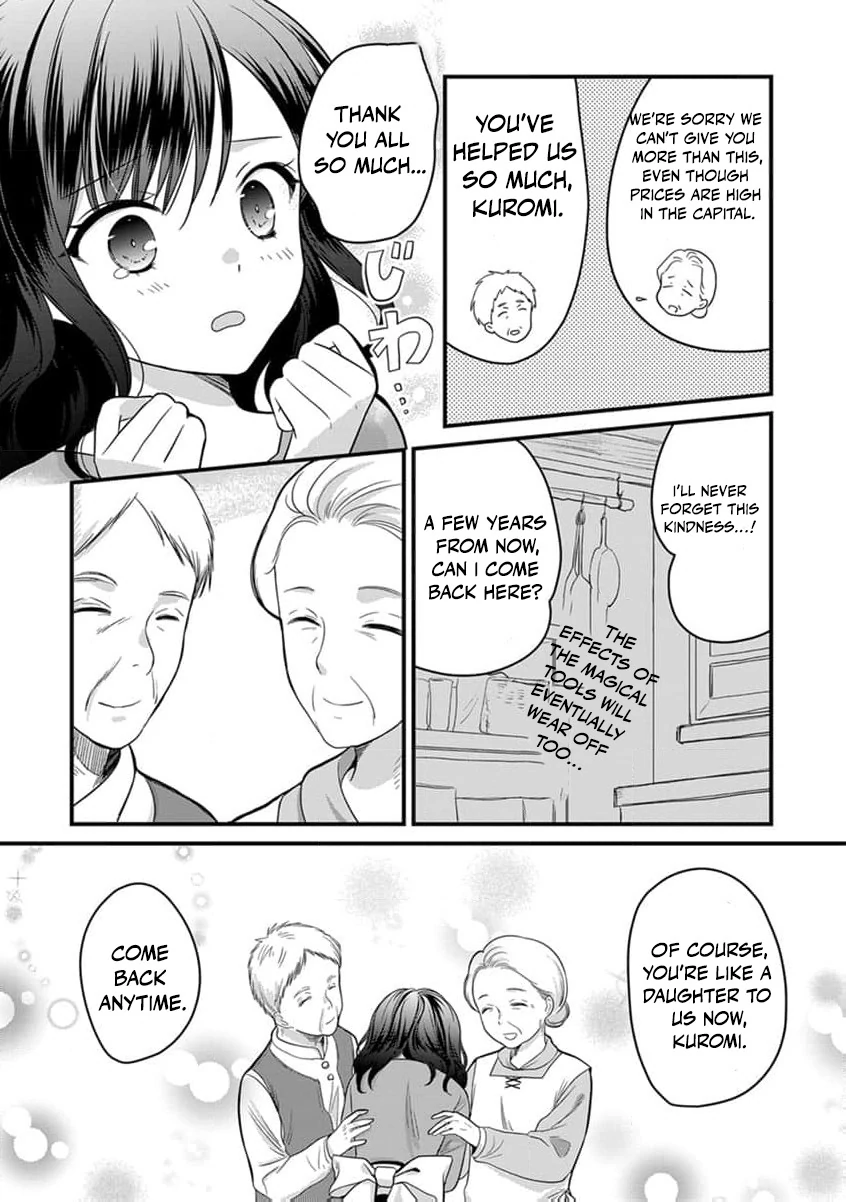 The Former Witch’s Journey to the Land of Magic Chapter 5 - page 19