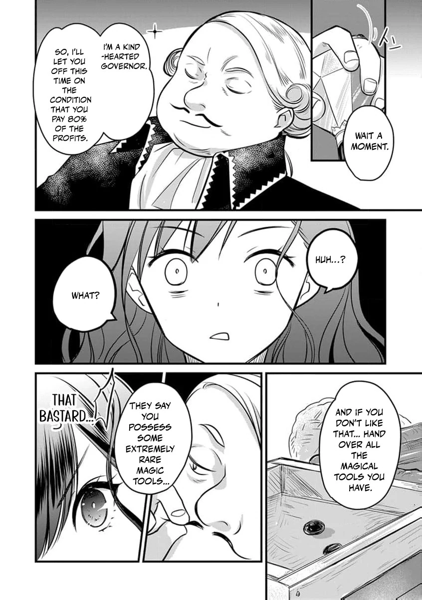 The Former Witch’s Journey to the Land of Magic Chapter 7 - page 15