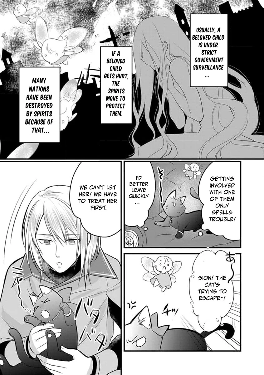 The Former Witch’s Journey to the Land of Magic Chapter 7 - page 26