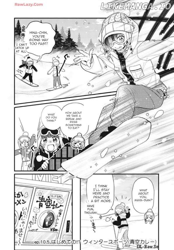 BanG Dream! Girls Band Party! Event Diary Chapter 10.5 - page 1