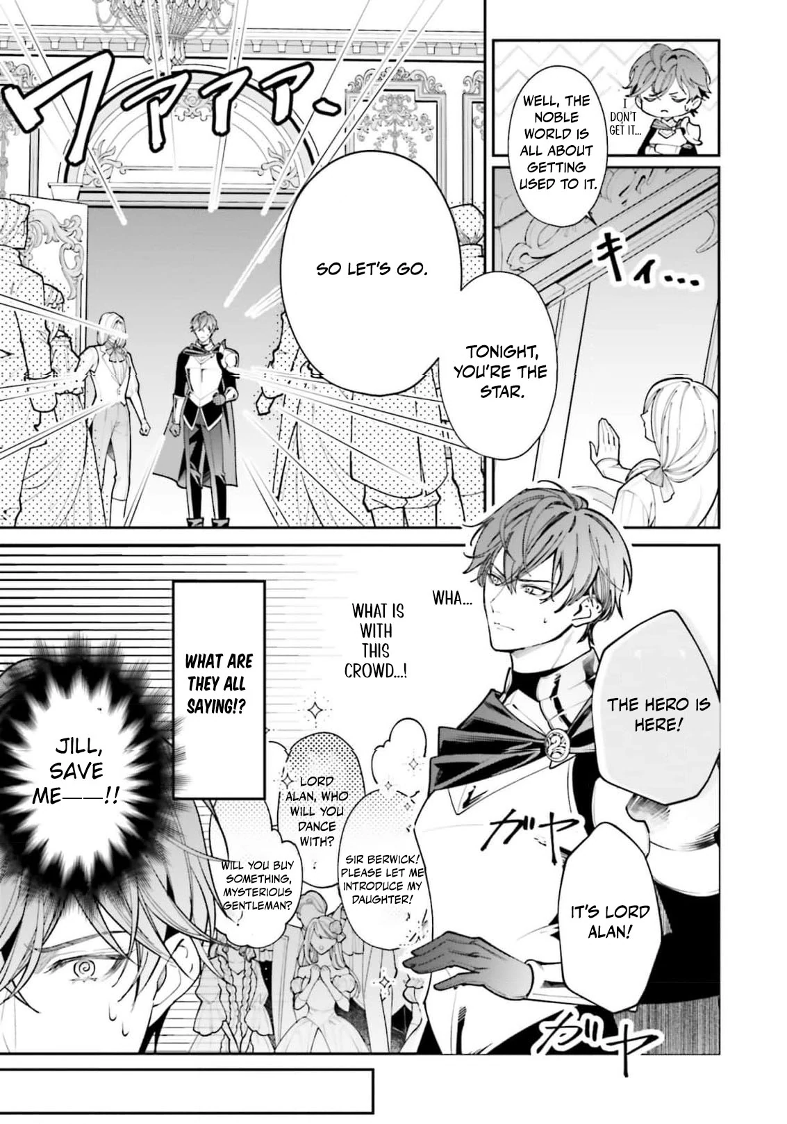 I Just Wanted to Pet Fluffy Animals. Why Is the Knight Commander Proposing?! Chapter 1 - page 15