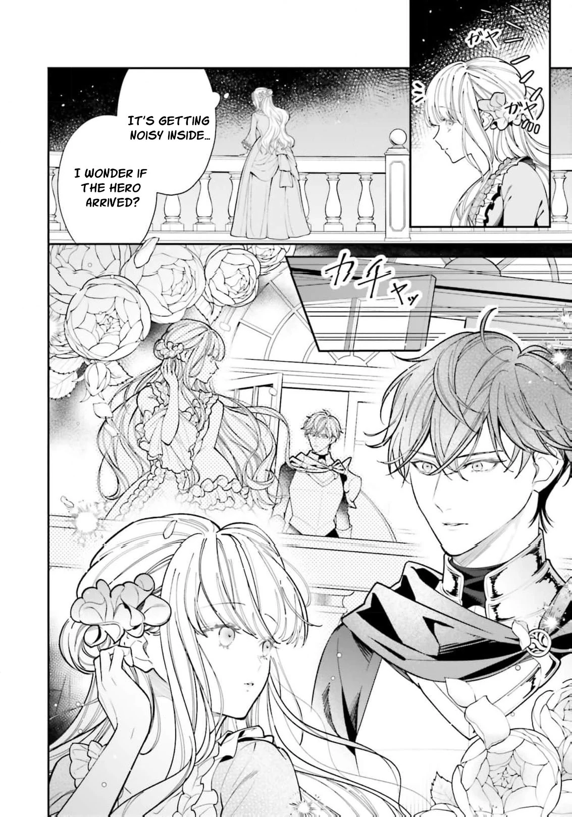 I Just Wanted to Pet Fluffy Animals. Why Is the Knight Commander Proposing?! Chapter 1 - page 16