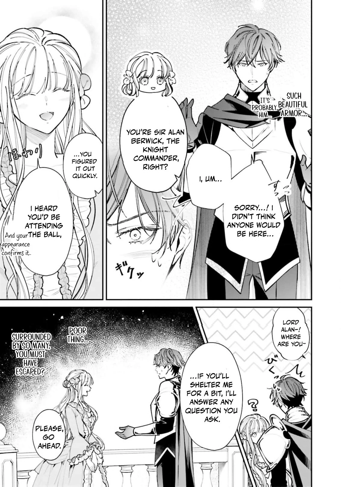 I Just Wanted to Pet Fluffy Animals. Why Is the Knight Commander Proposing?! Chapter 1 - page 17