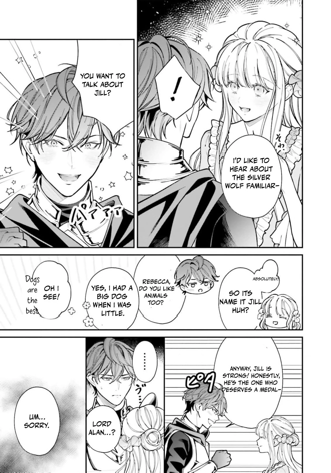 I Just Wanted to Pet Fluffy Animals. Why Is the Knight Commander Proposing?! Chapter 1 - page 19