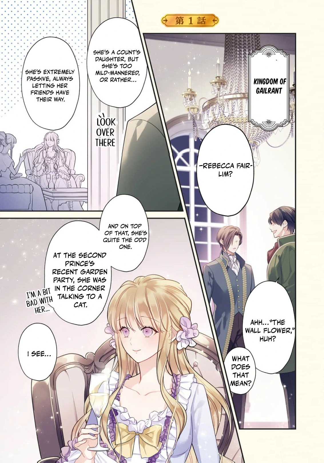 I Just Wanted to Pet Fluffy Animals. Why Is the Knight Commander Proposing?! Chapter 1 - page 5