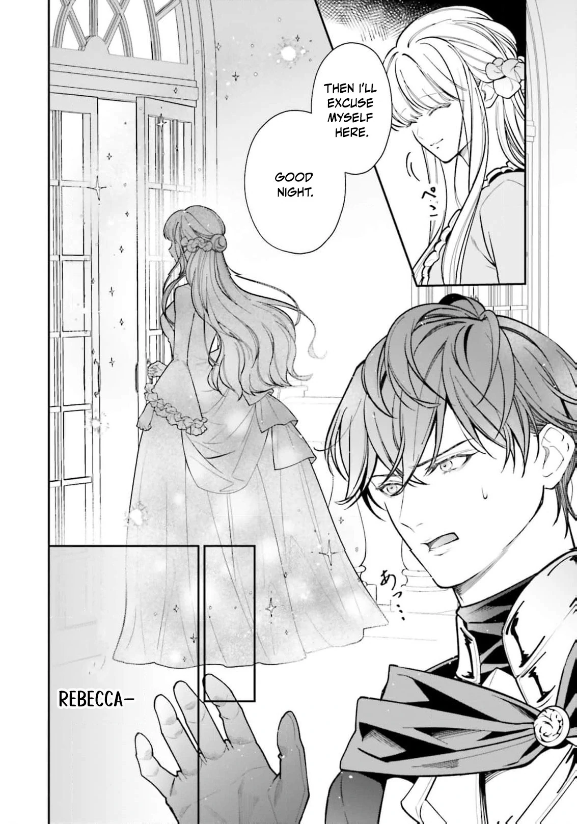 I Just Wanted to Pet Fluffy Animals. Why Is the Knight Commander Proposing?! Chapter 2 - page 12