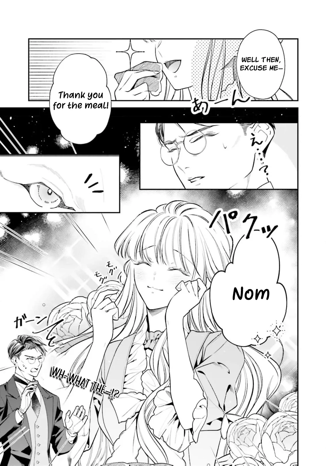 I Just Wanted to Pet Fluffy Animals. Why Is the Knight Commander Proposing?! Chapter 3 - page 15