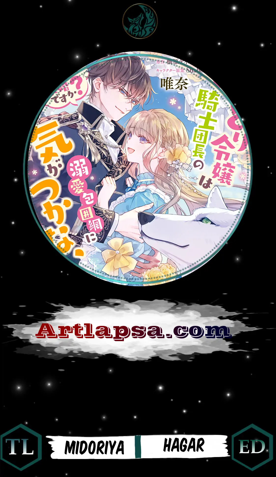 I Just Wanted to Pet Fluffy Animals. Why Is the Knight Commander Proposing?! Chapter 3 - page 2