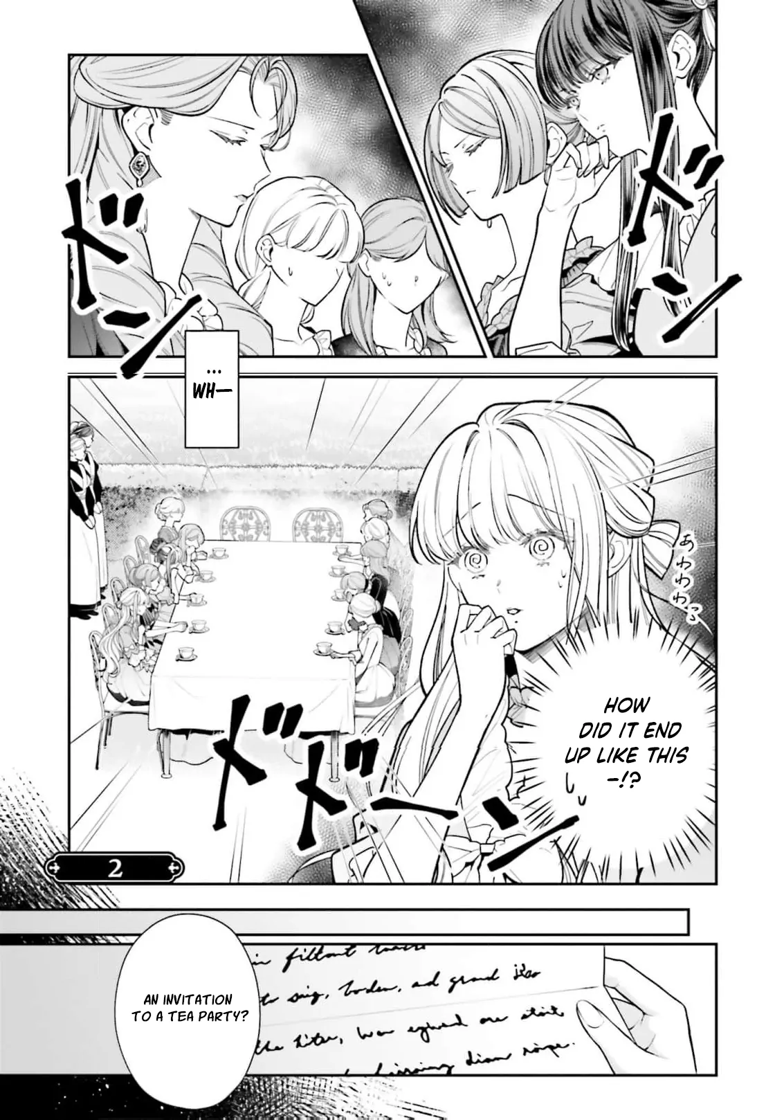 I Just Wanted to Pet Fluffy Animals. Why Is the Knight Commander Proposing?! Chapter 3 - page 5