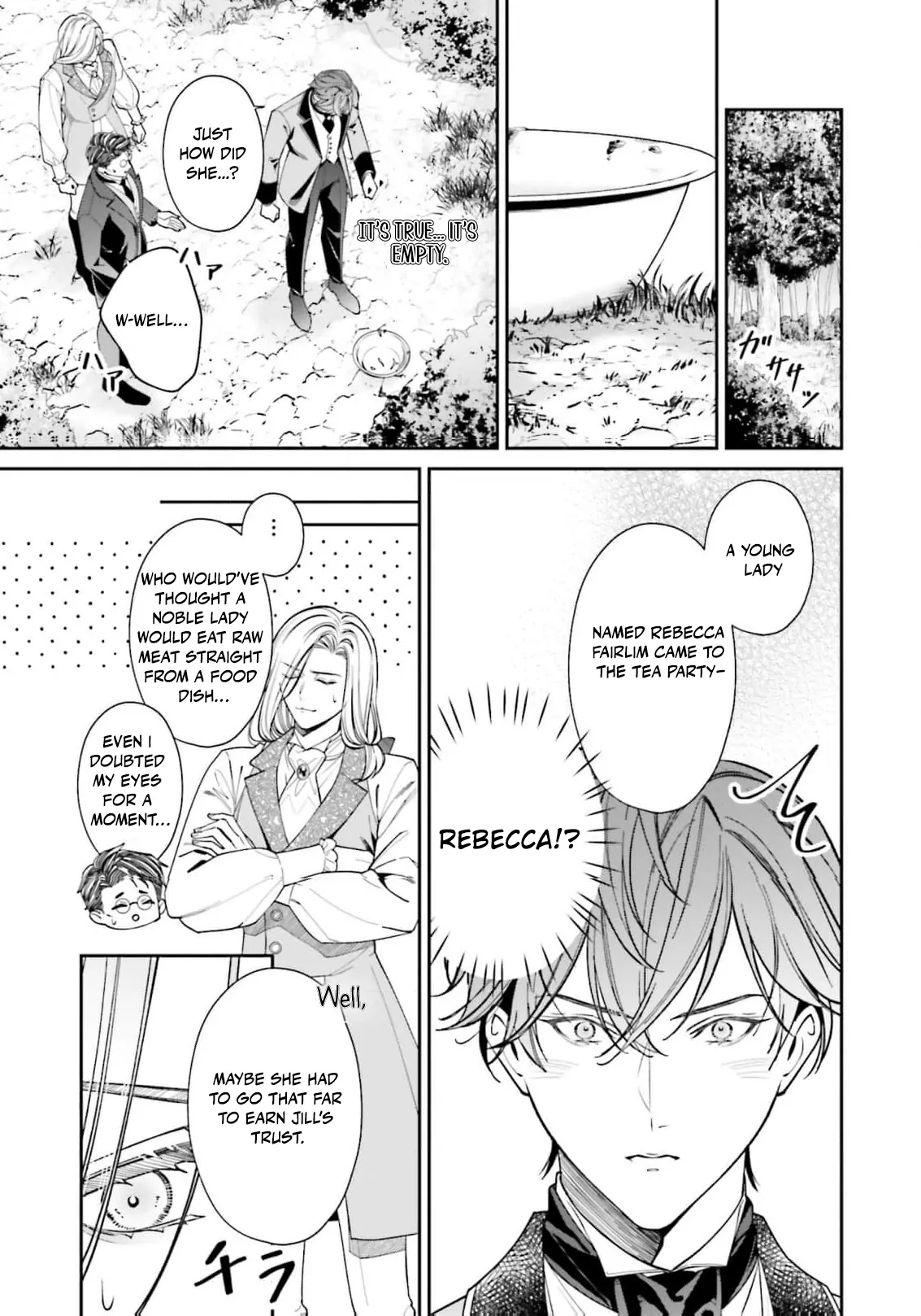 I Just Wanted to Pet Fluffy Animals. Why Is the Knight Commander Proposing?! Chapter 4 - page 7