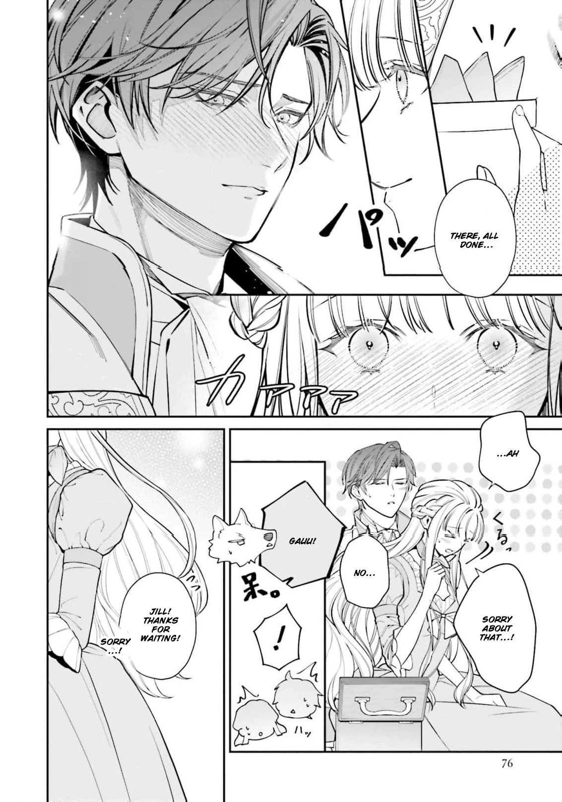 I Just Wanted to Pet Fluffy Animals. Why Is the Knight Commander Proposing?! Chapter 5 - page 11