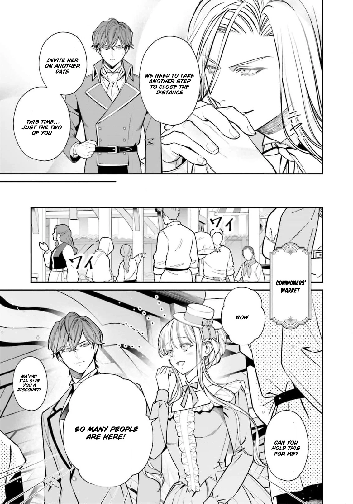 I Just Wanted to Pet Fluffy Animals. Why Is the Knight Commander Proposing?! Chapter 5 - page 16