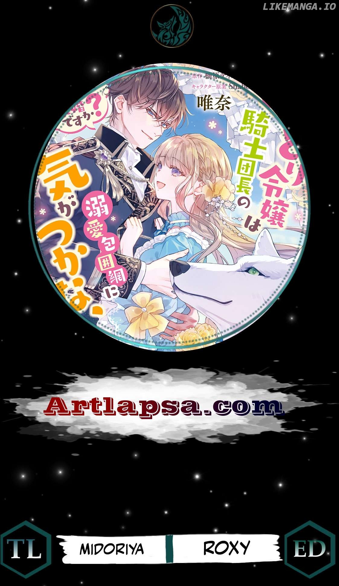 I Just Wanted to Pet Fluffy Animals. Why Is the Knight Commander Proposing?! Chapter 7 - page 1