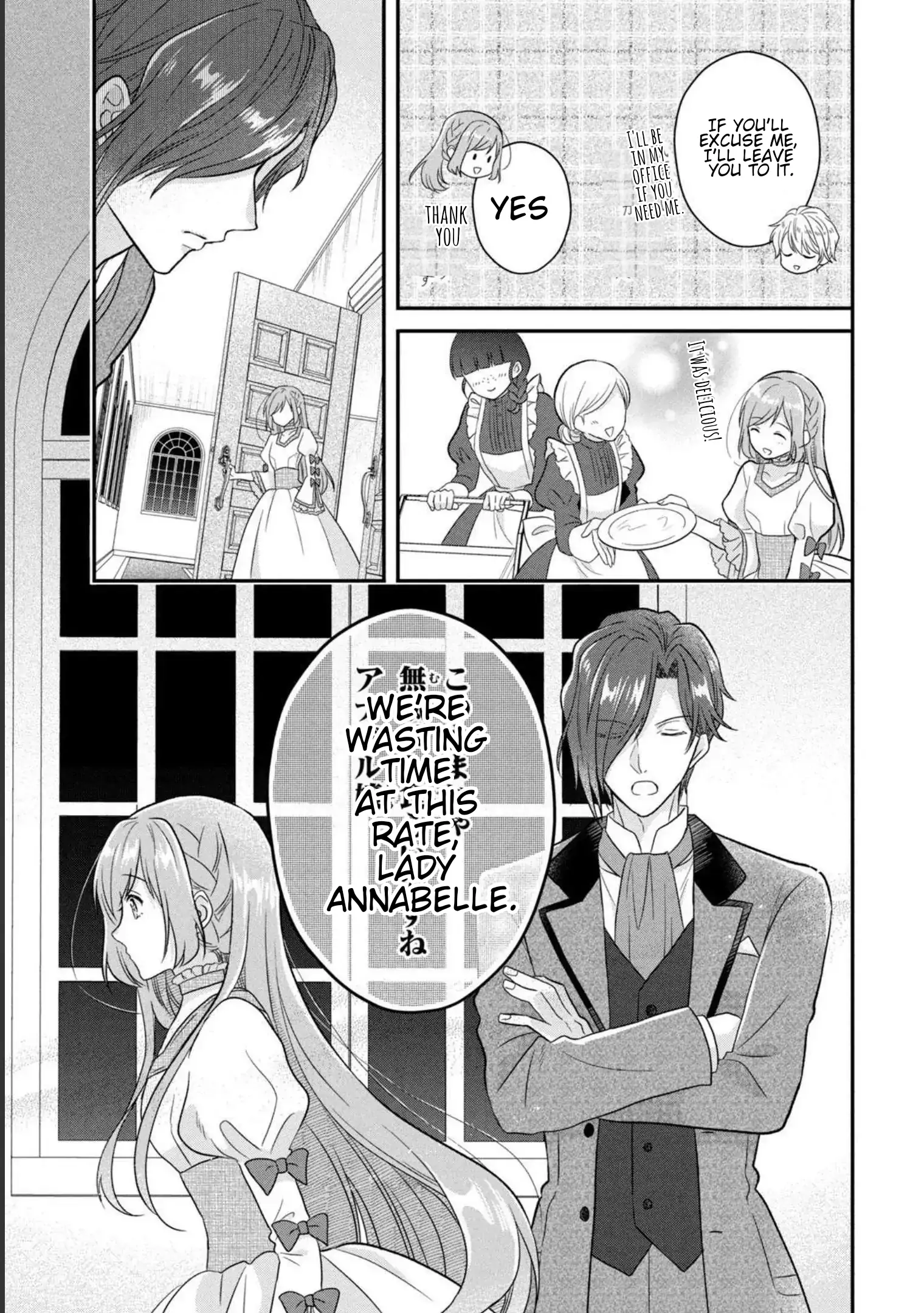 A Useless Saint and A Cursed Paladin <I Confessed to Make Memories but I was Proposed to Instead> Chapter 2.2 - page 14