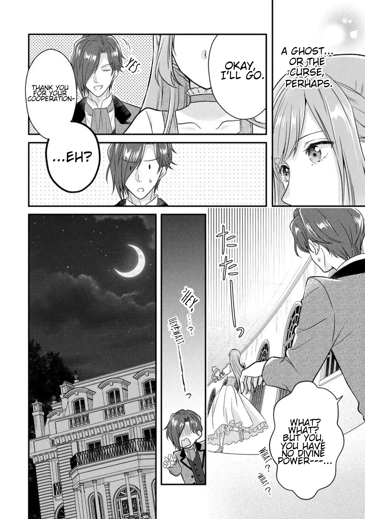 A Useless Saint and A Cursed Paladin <I Confessed to Make Memories but I was Proposed to Instead> Chapter 2.2 - page 17