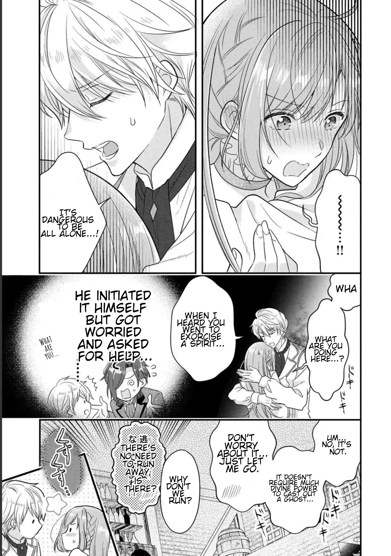 A Useless Saint and A Cursed Paladin <I Confessed to Make Memories but I was Proposed to Instead> Chapter 2.2 - page 22