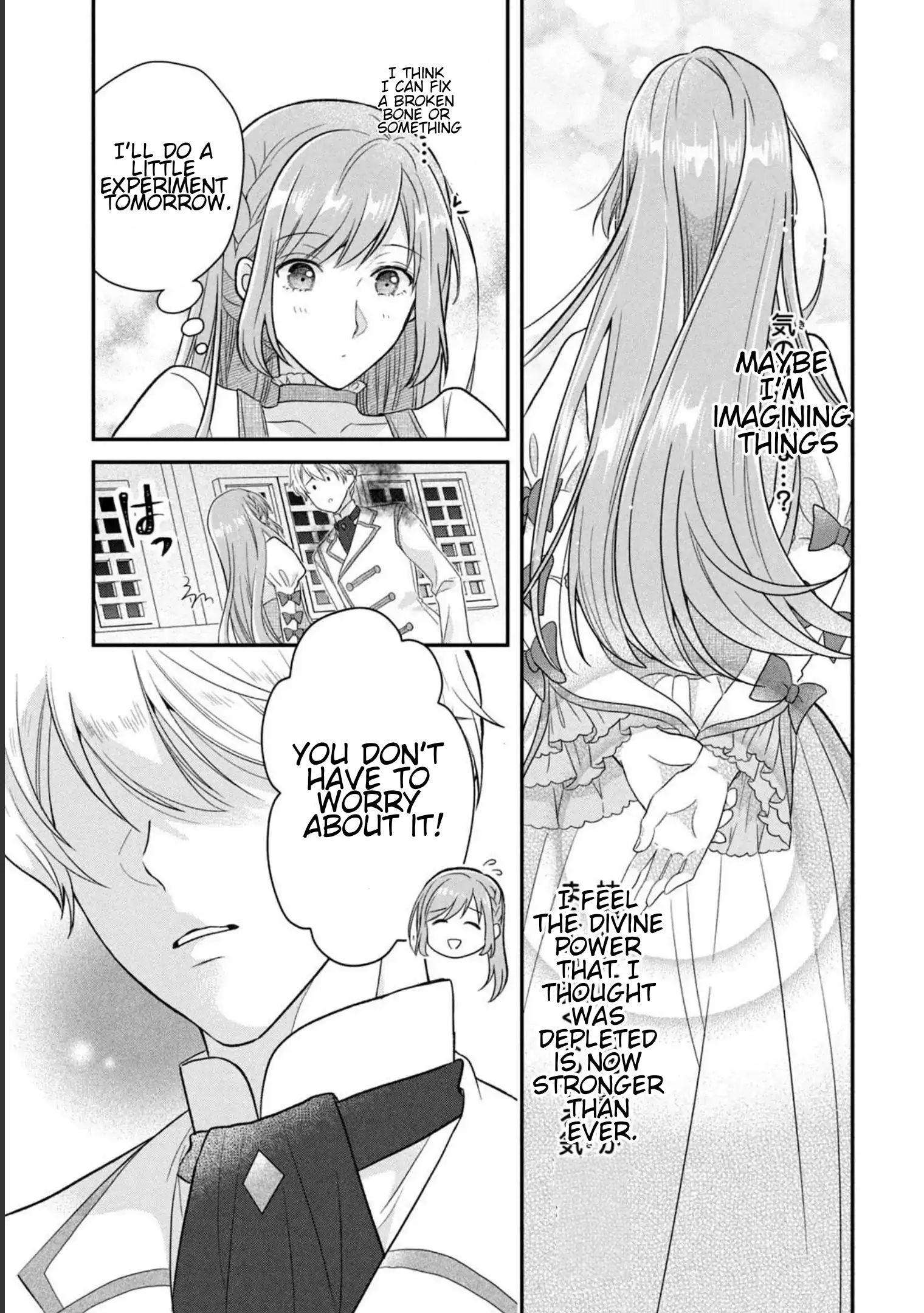 A Useless Saint and A Cursed Paladin <I Confessed to Make Memories but I was Proposed to Instead> Chapter 2.2 - page 26