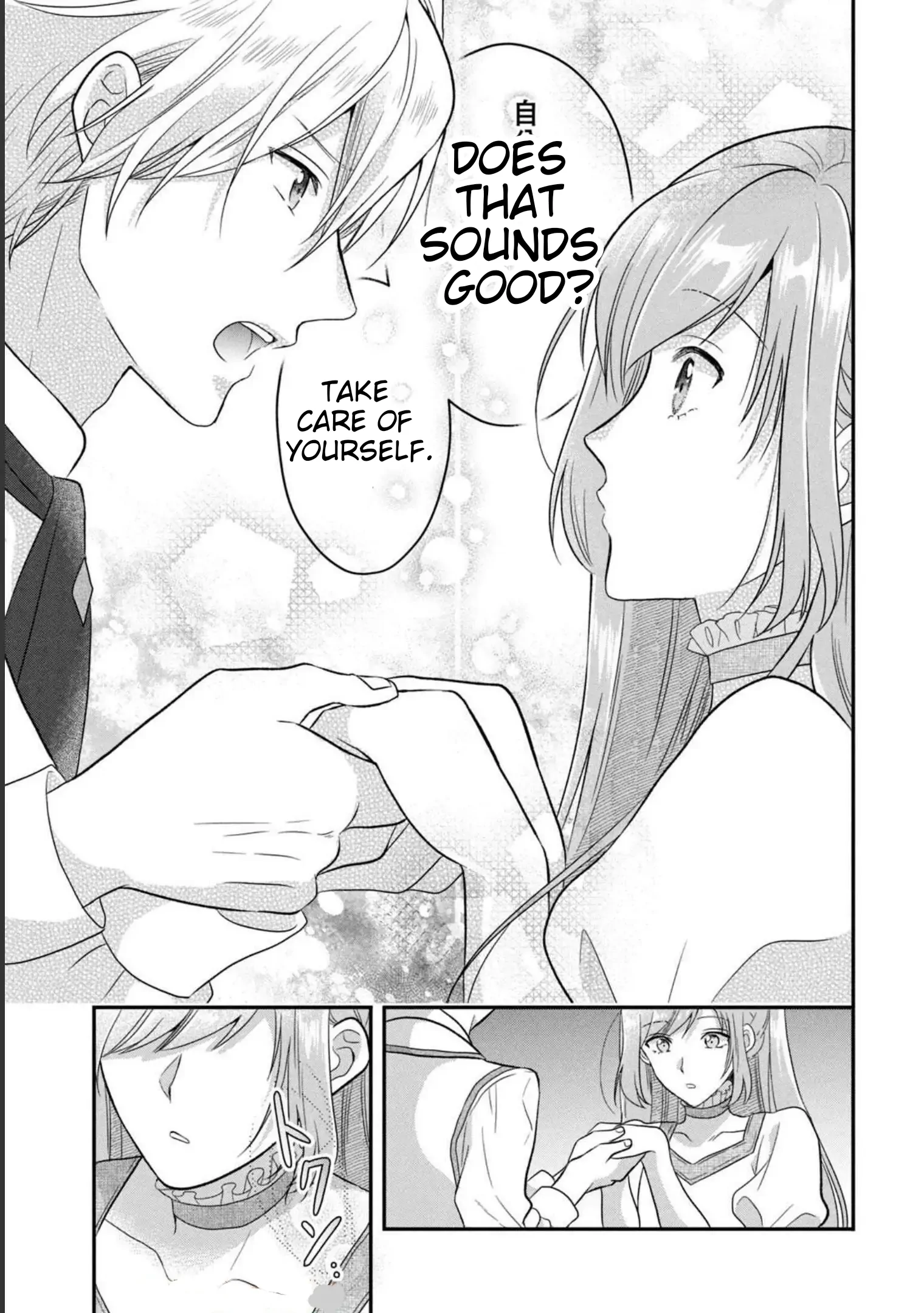 A Useless Saint and A Cursed Paladin <I Confessed to Make Memories but I was Proposed to Instead> Chapter 2.2 - page 30