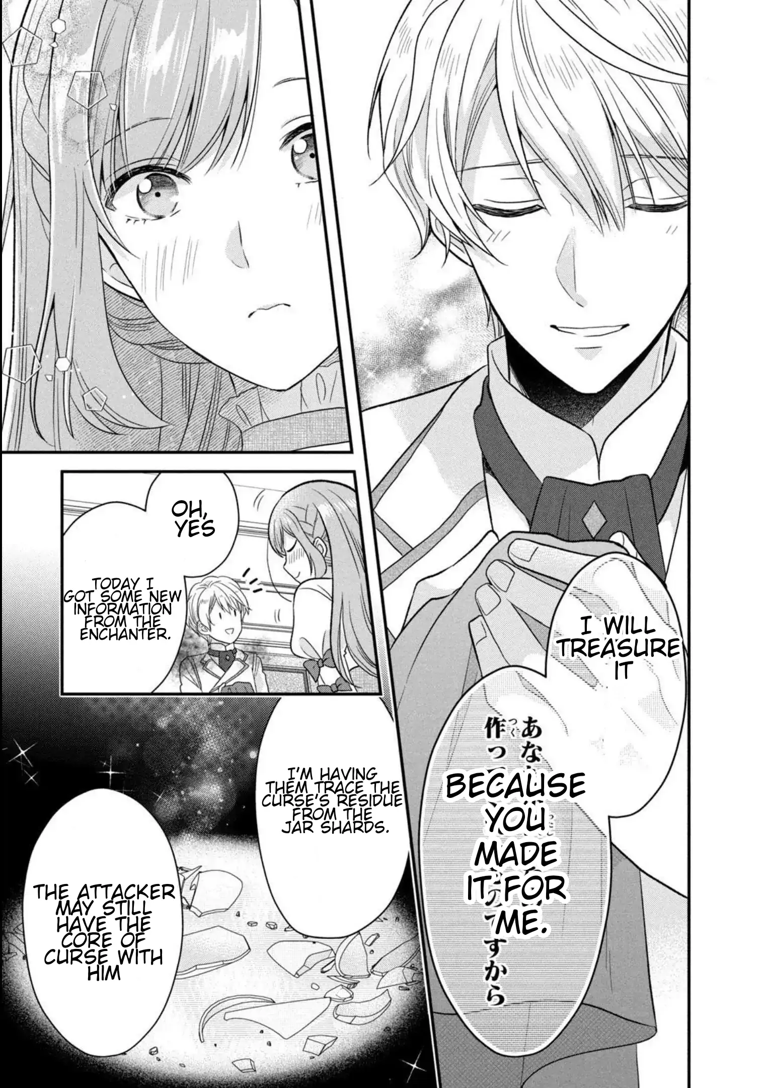 A Useless Saint and A Cursed Paladin <I Confessed to Make Memories but I was Proposed to Instead> Chapter 2.2 - page 5