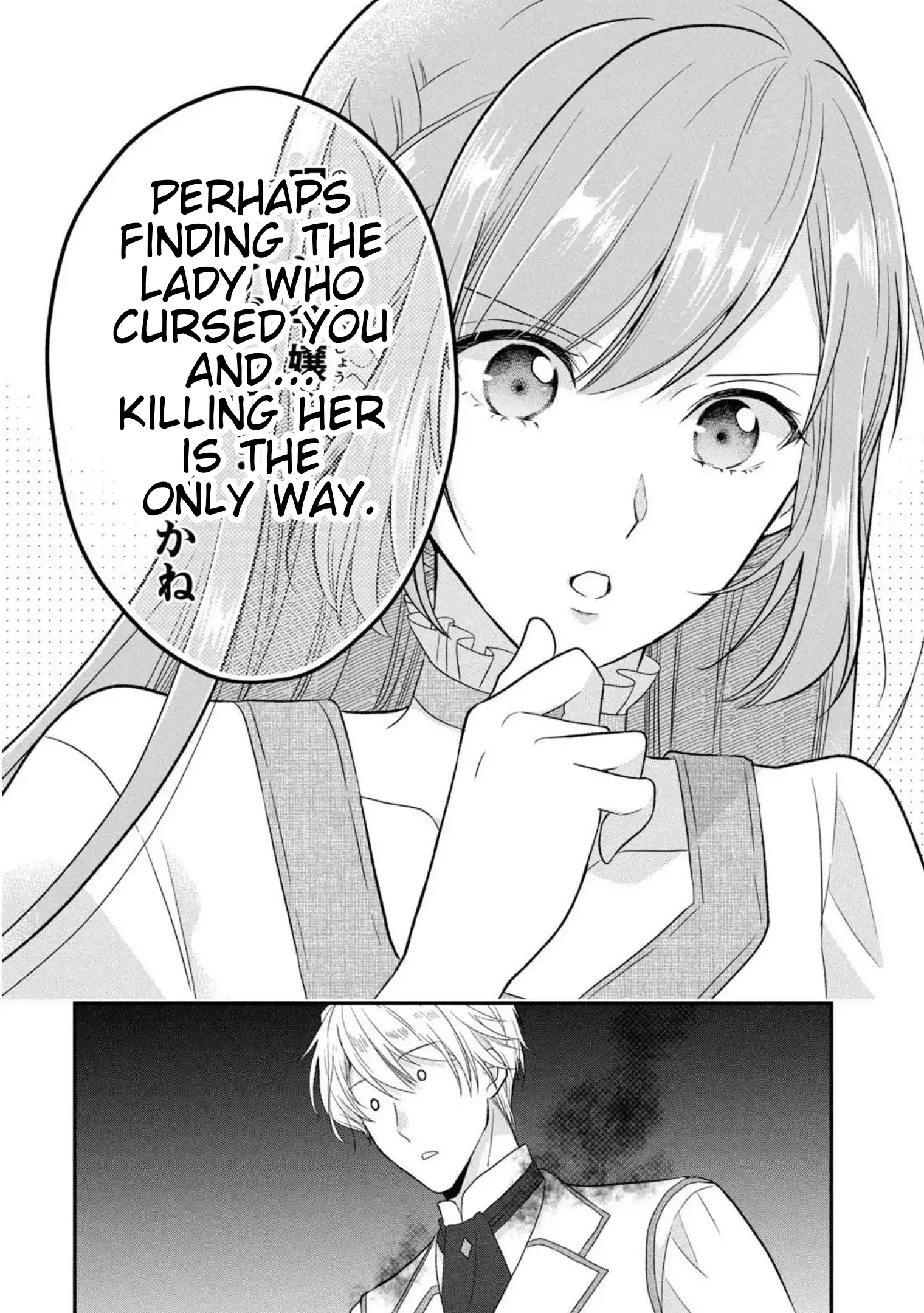 A Useless Saint and A Cursed Paladin <I Confessed to Make Memories but I was Proposed to Instead> Chapter 2.2 - page 9