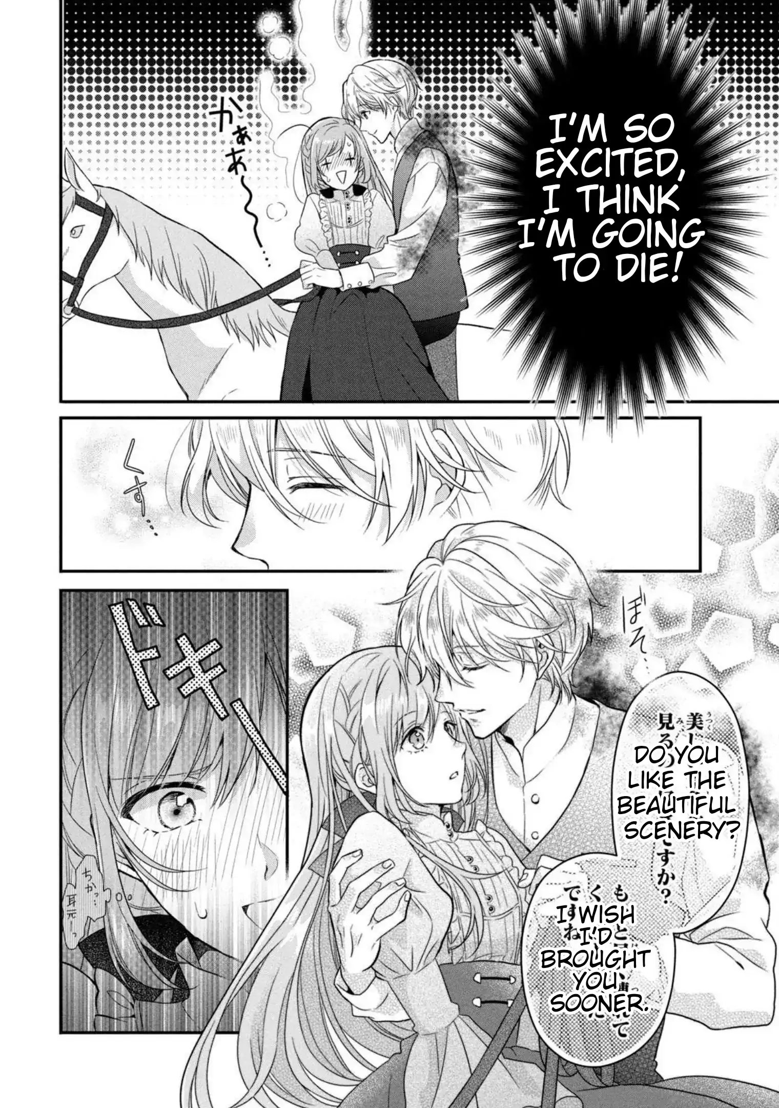 A Useless Saint and A Cursed Paladin <I Confessed to Make Memories but I was Proposed to Instead> Chapter 3.1 - page 10