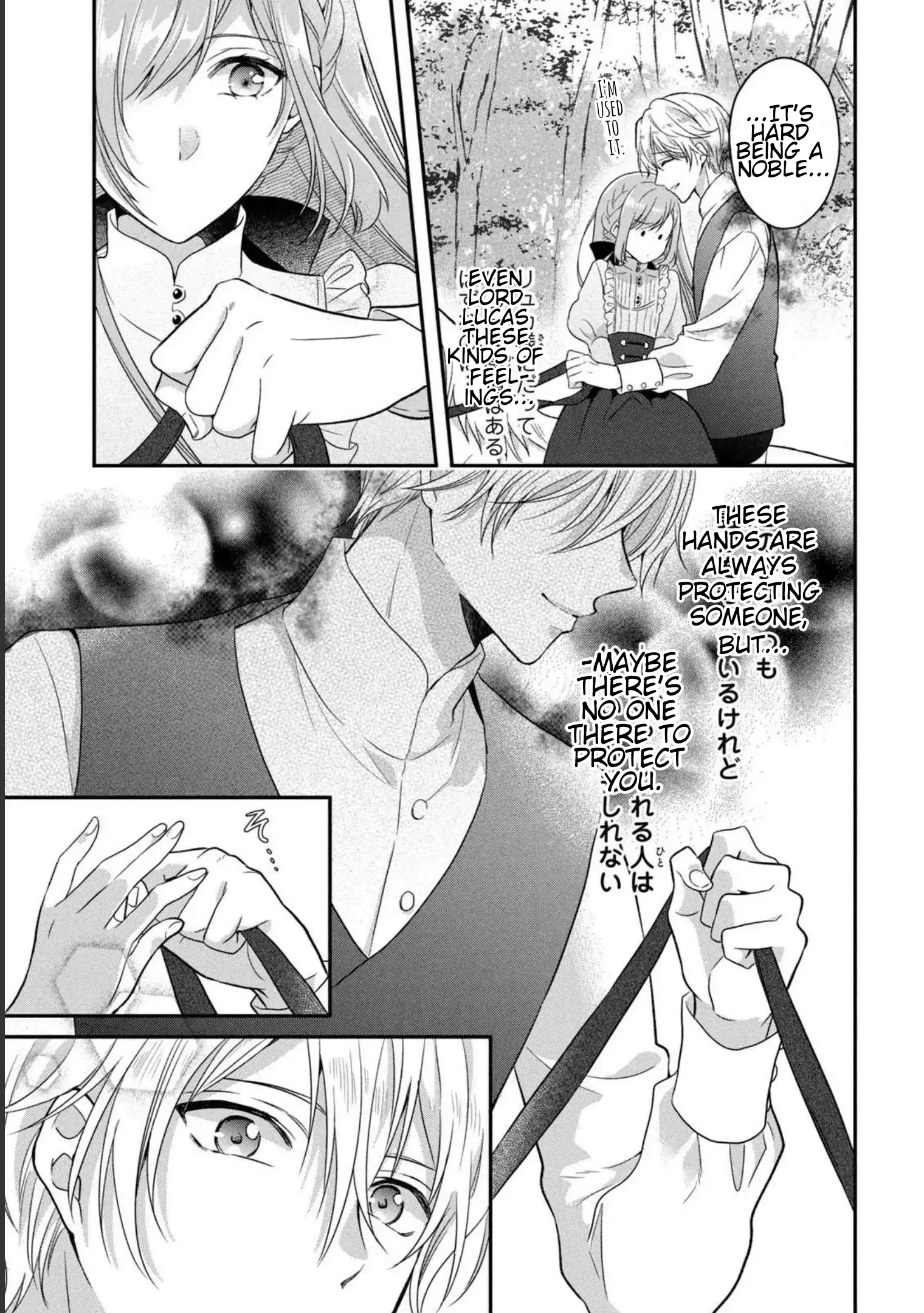 A Useless Saint and A Cursed Paladin <I Confessed to Make Memories but I was Proposed to Instead> Chapter 3.1 - page 16