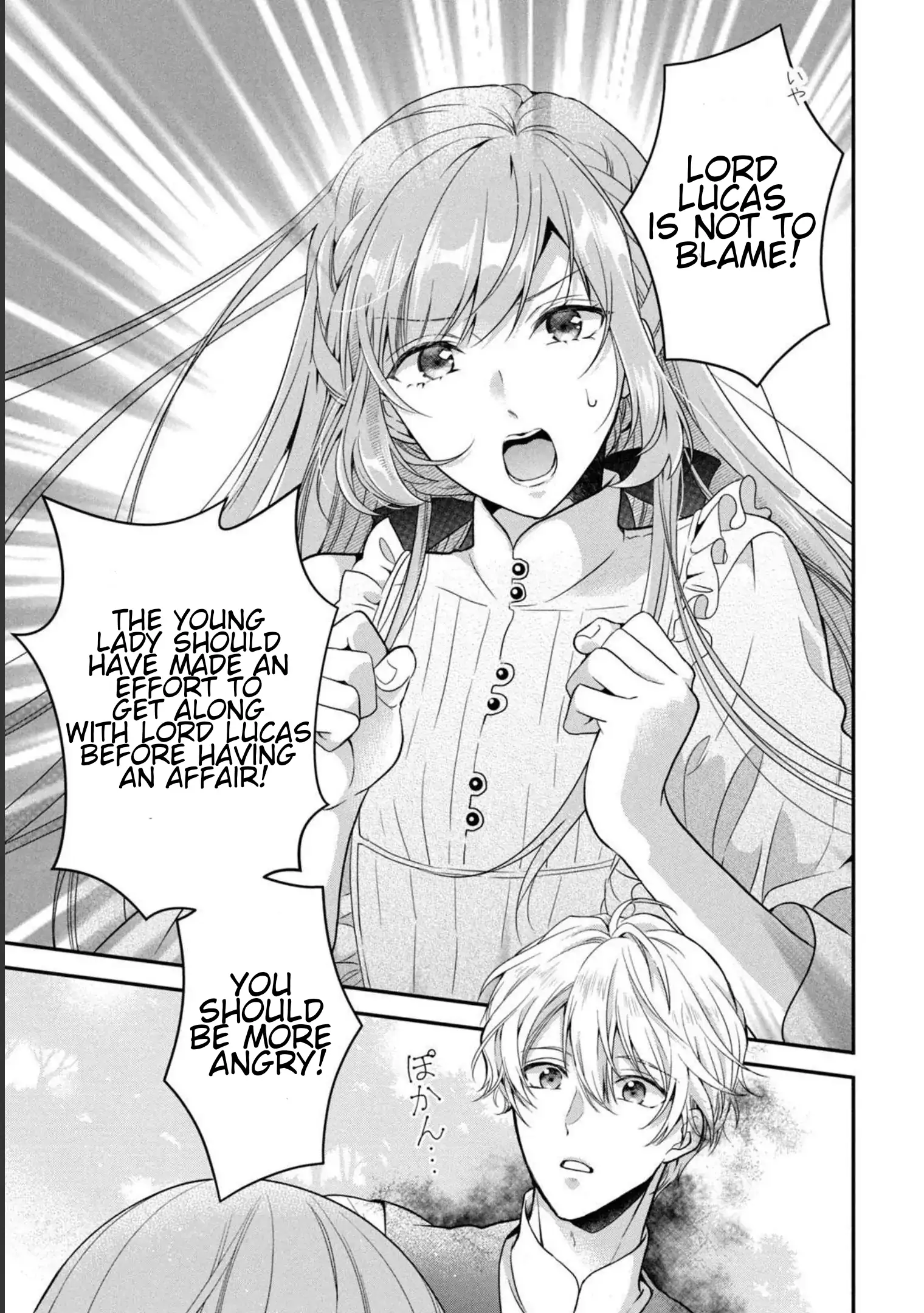 A Useless Saint and A Cursed Paladin <I Confessed to Make Memories but I was Proposed to Instead> Chapter 3.1 - page 20