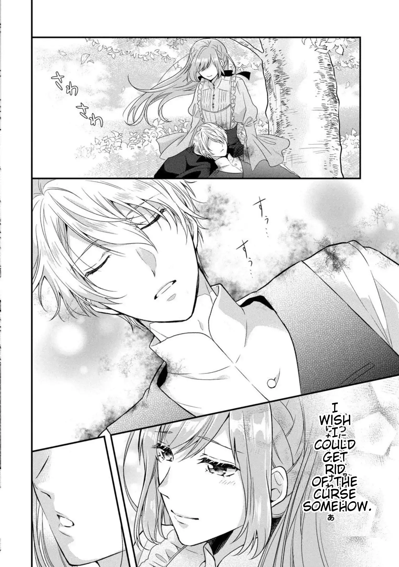 A Useless Saint and A Cursed Paladin <I Confessed to Make Memories but I was Proposed to Instead> Chapter 3.2 - page 14