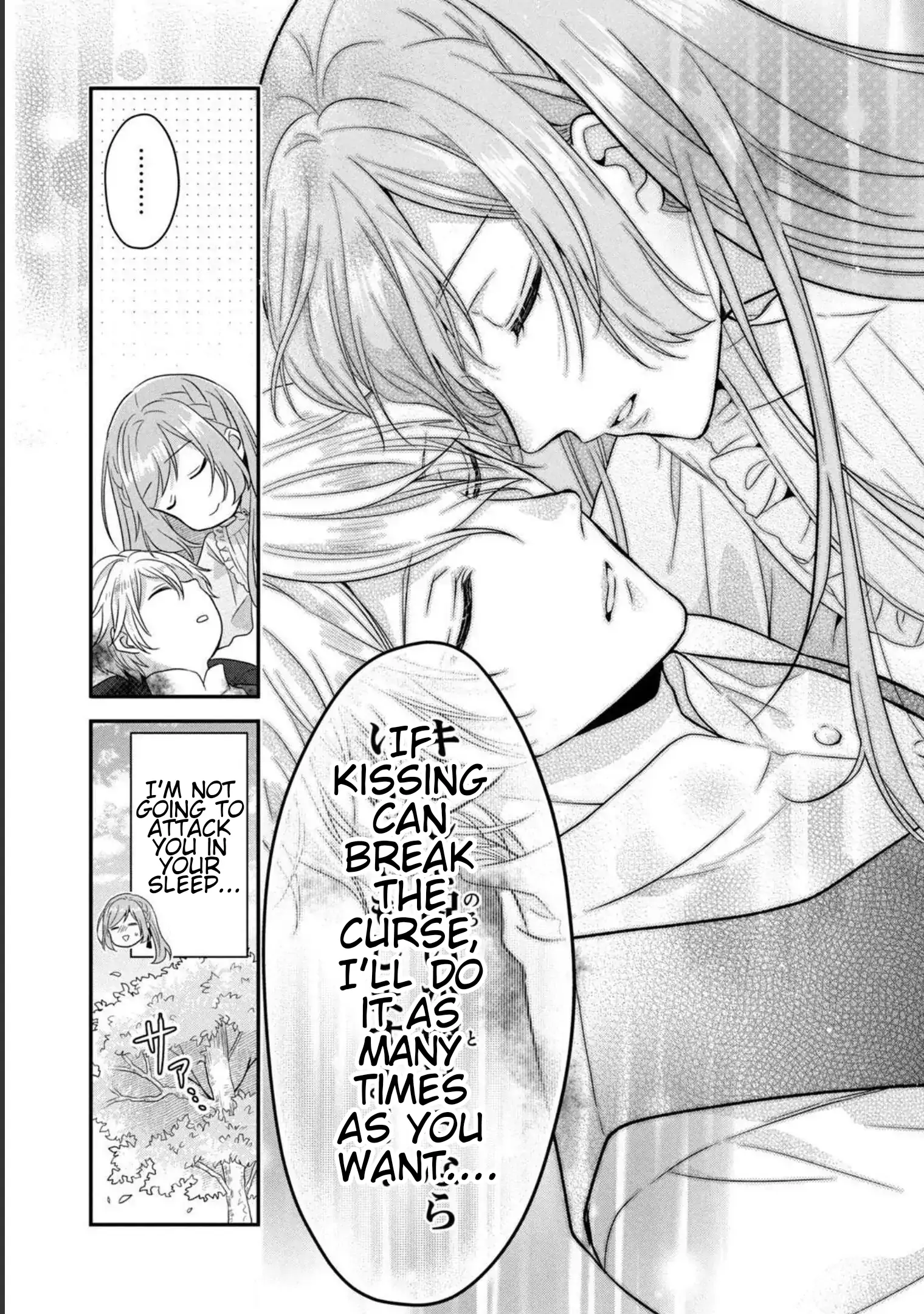 A Useless Saint and A Cursed Paladin <I Confessed to Make Memories but I was Proposed to Instead> Chapter 3.2 - page 15