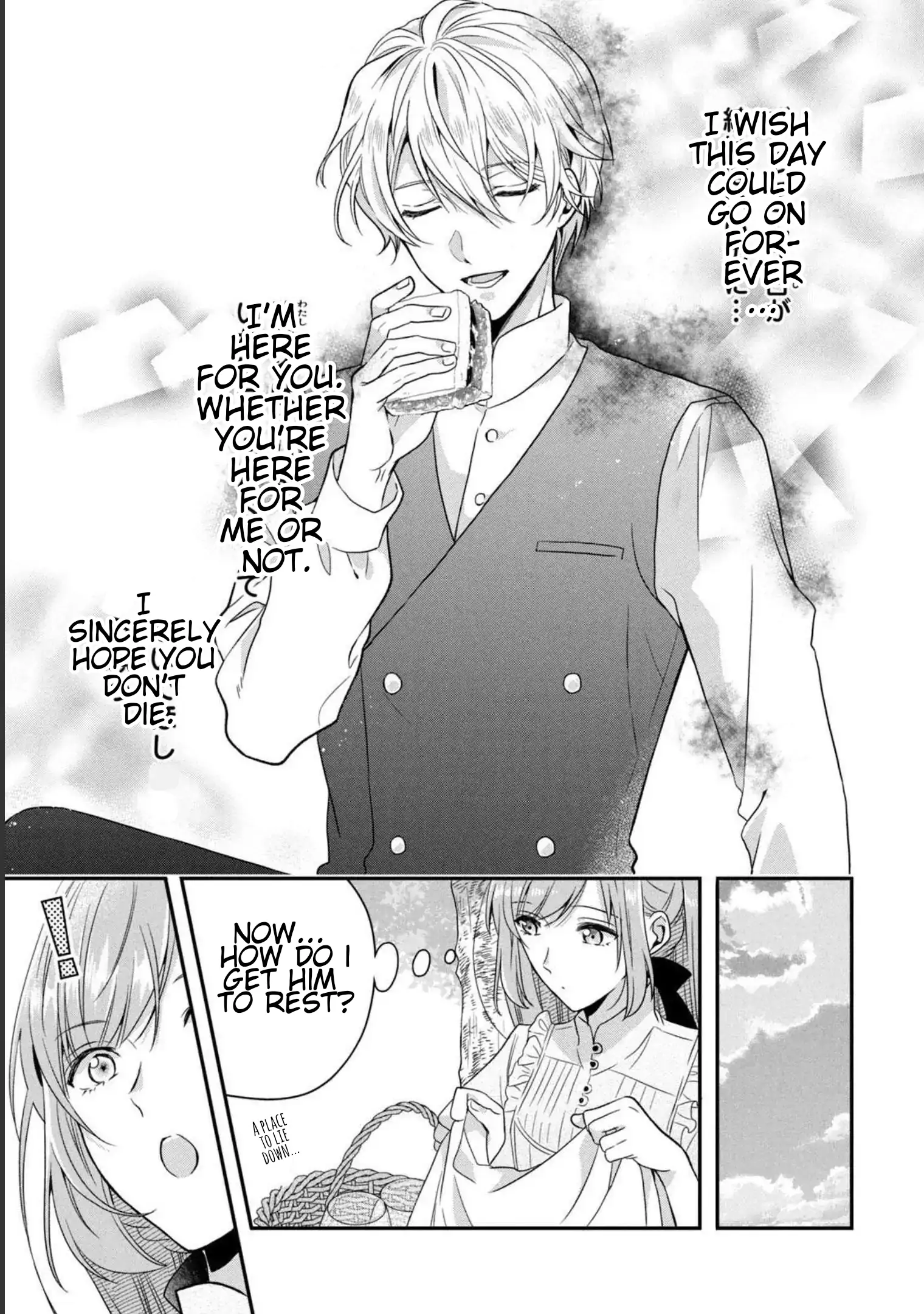 A Useless Saint and A Cursed Paladin <I Confessed to Make Memories but I was Proposed to Instead> Chapter 3.2 - page 1