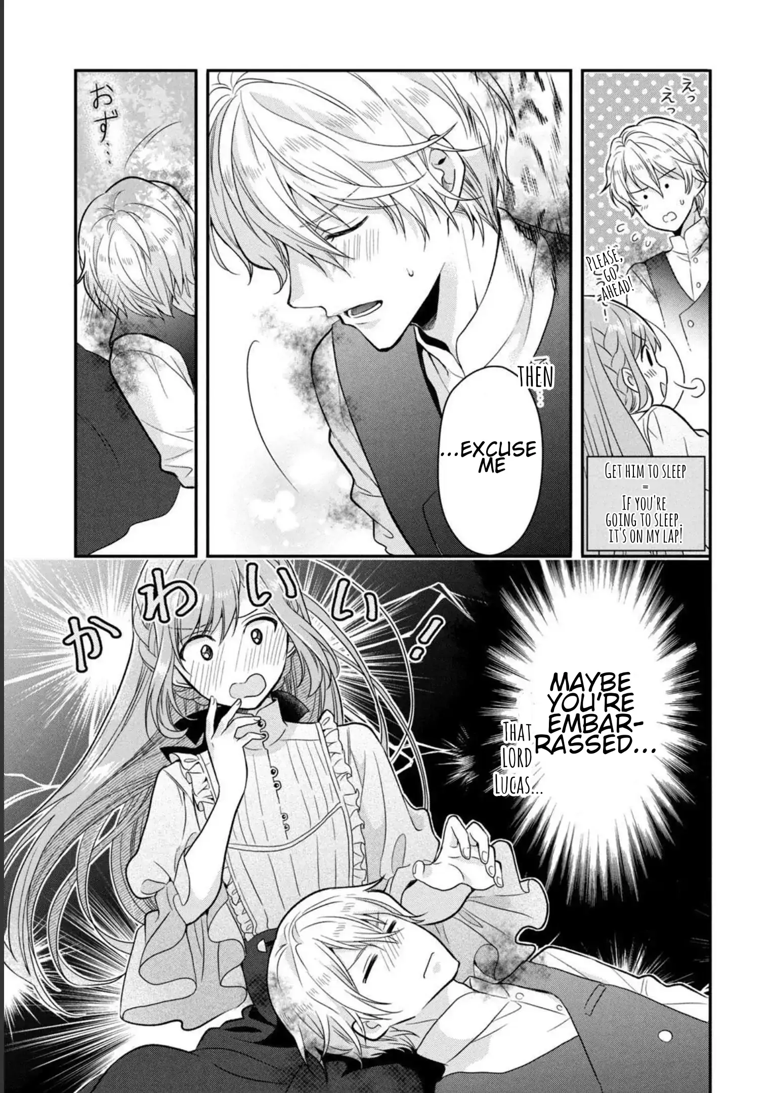 A Useless Saint and A Cursed Paladin <I Confessed to Make Memories but I was Proposed to Instead> Chapter 3.2 - page 3