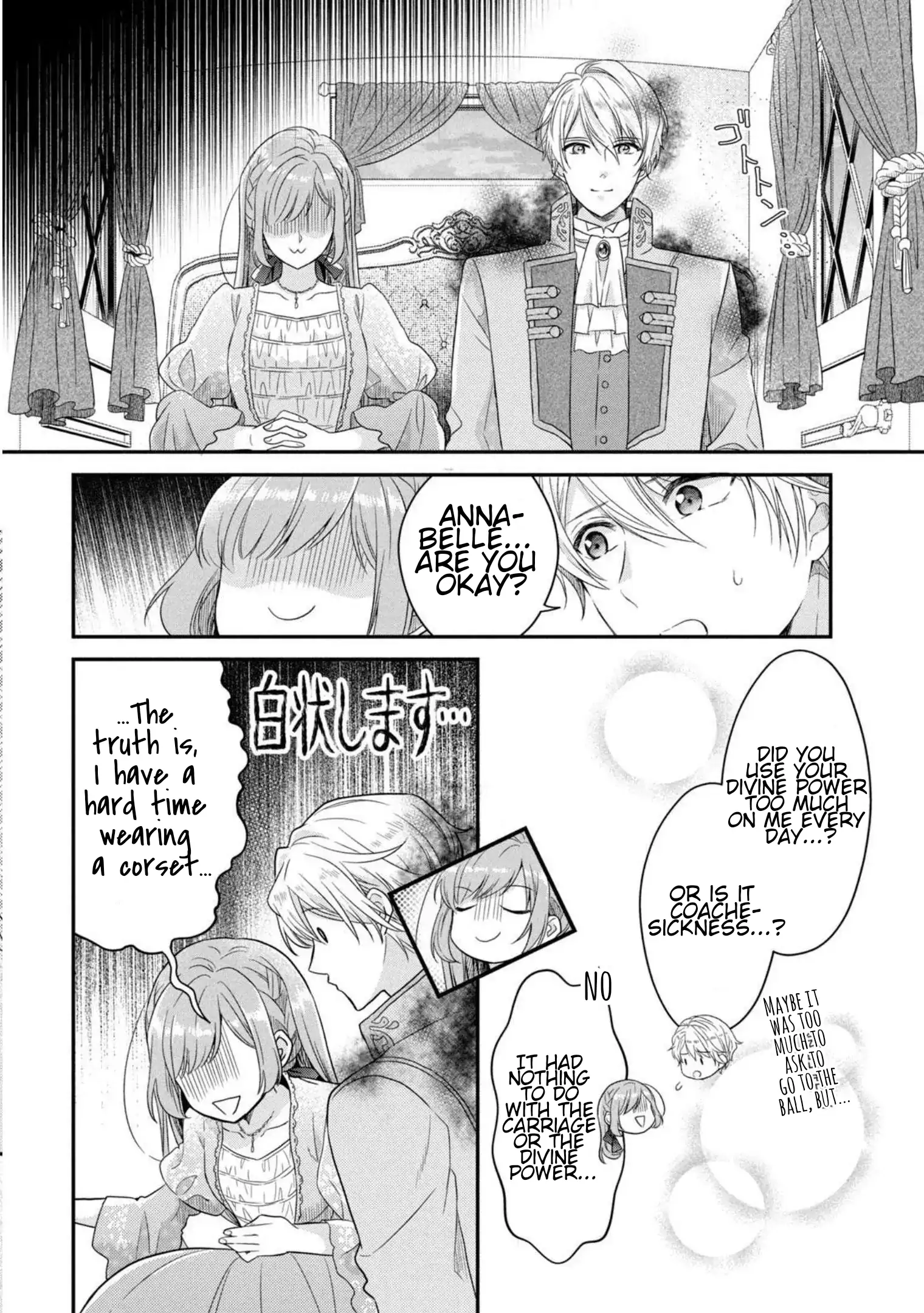 A Useless Saint and A Cursed Paladin <I Confessed to Make Memories but I was Proposed to Instead> Chapter 4.1 - page 12