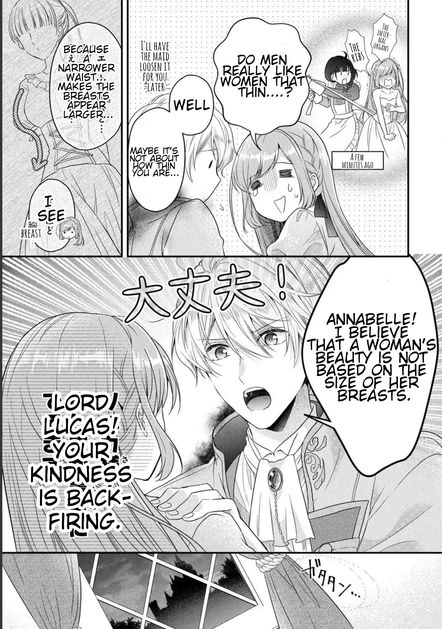 A Useless Saint and A Cursed Paladin <I Confessed to Make Memories but I was Proposed to Instead> Chapter 4.1 - page 13
