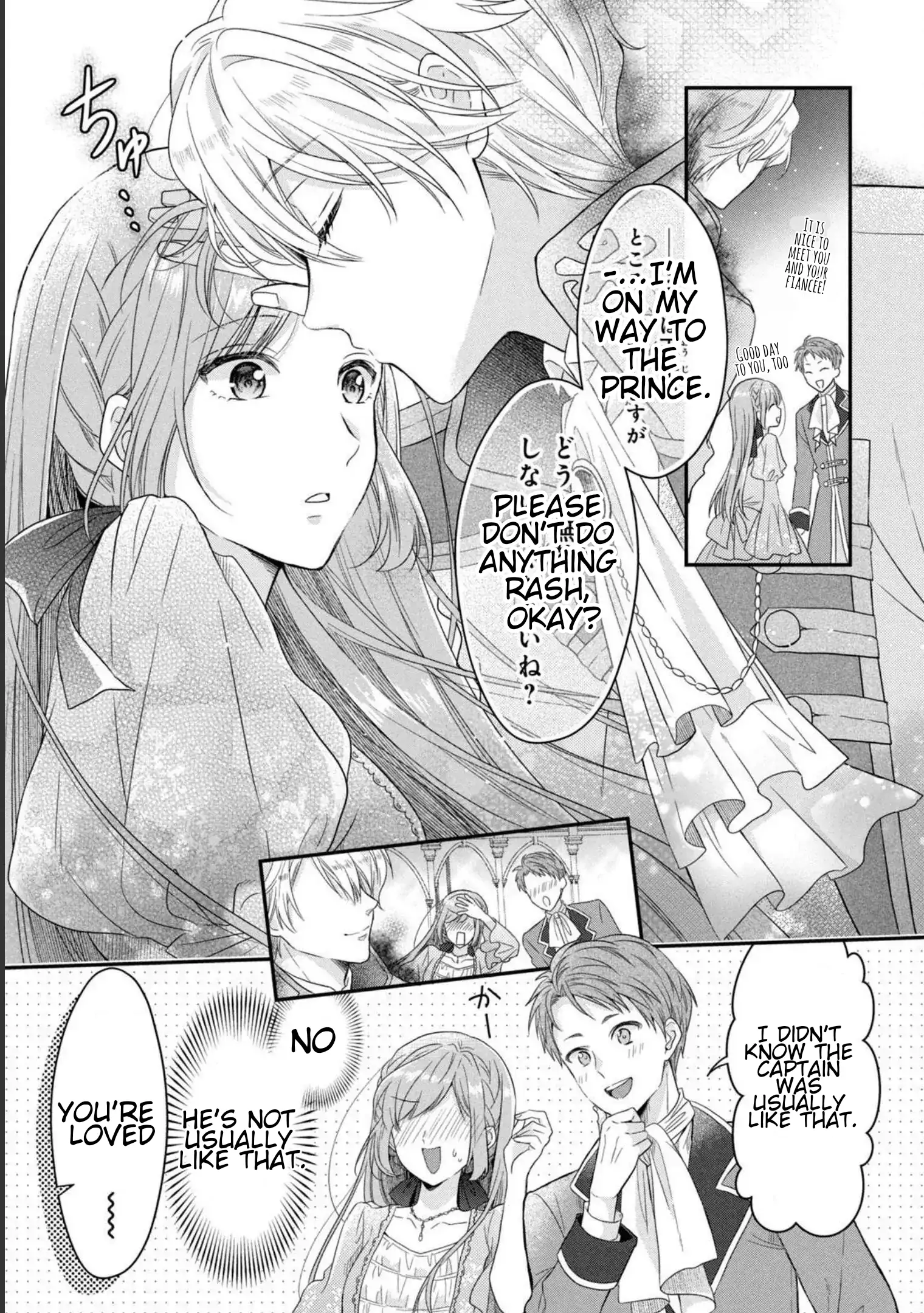 A Useless Saint and A Cursed Paladin <I Confessed to Make Memories but I was Proposed to Instead> Chapter 4.1 - page 15