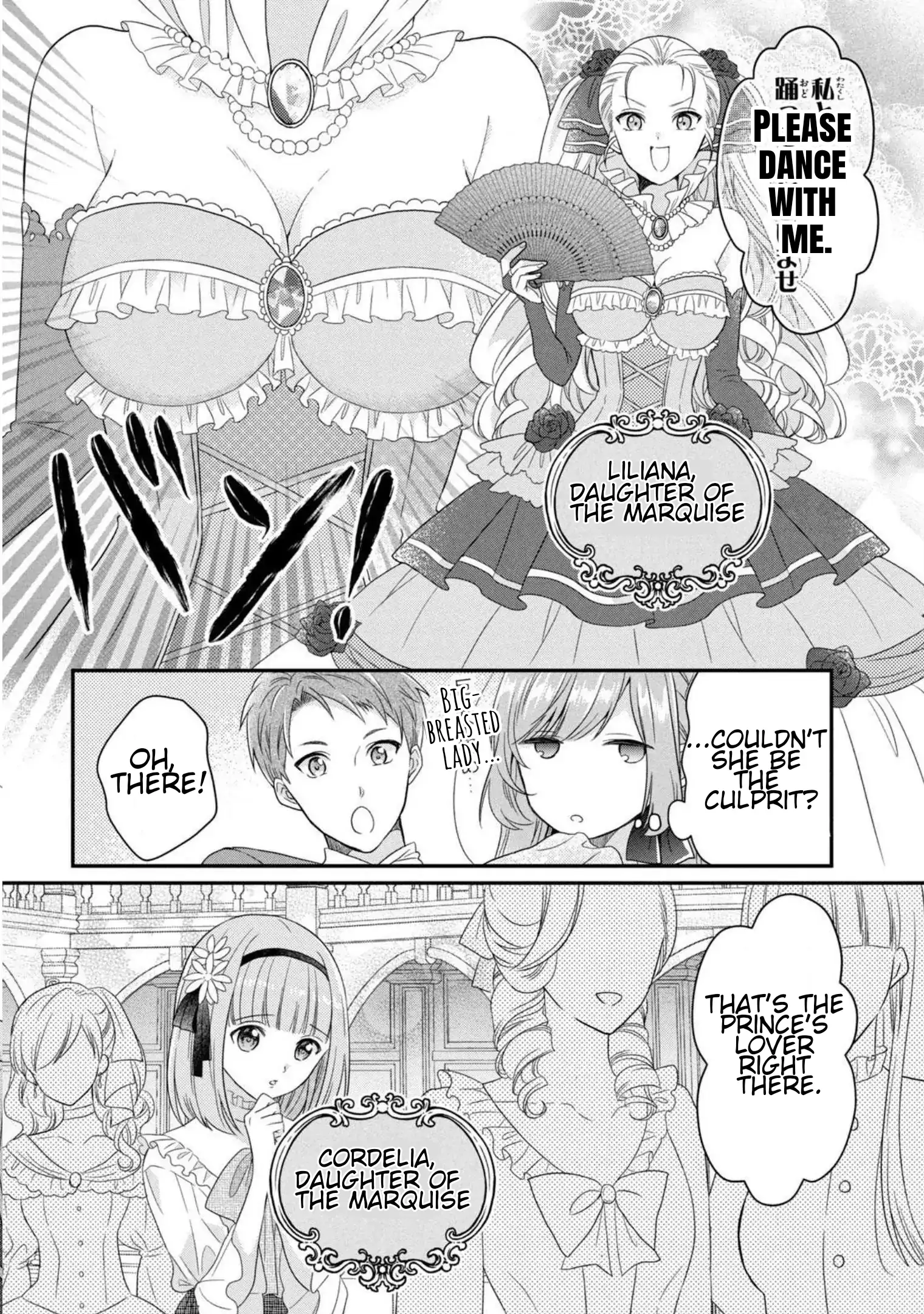 A Useless Saint and A Cursed Paladin <I Confessed to Make Memories but I was Proposed to Instead> Chapter 4.1 - page 18
