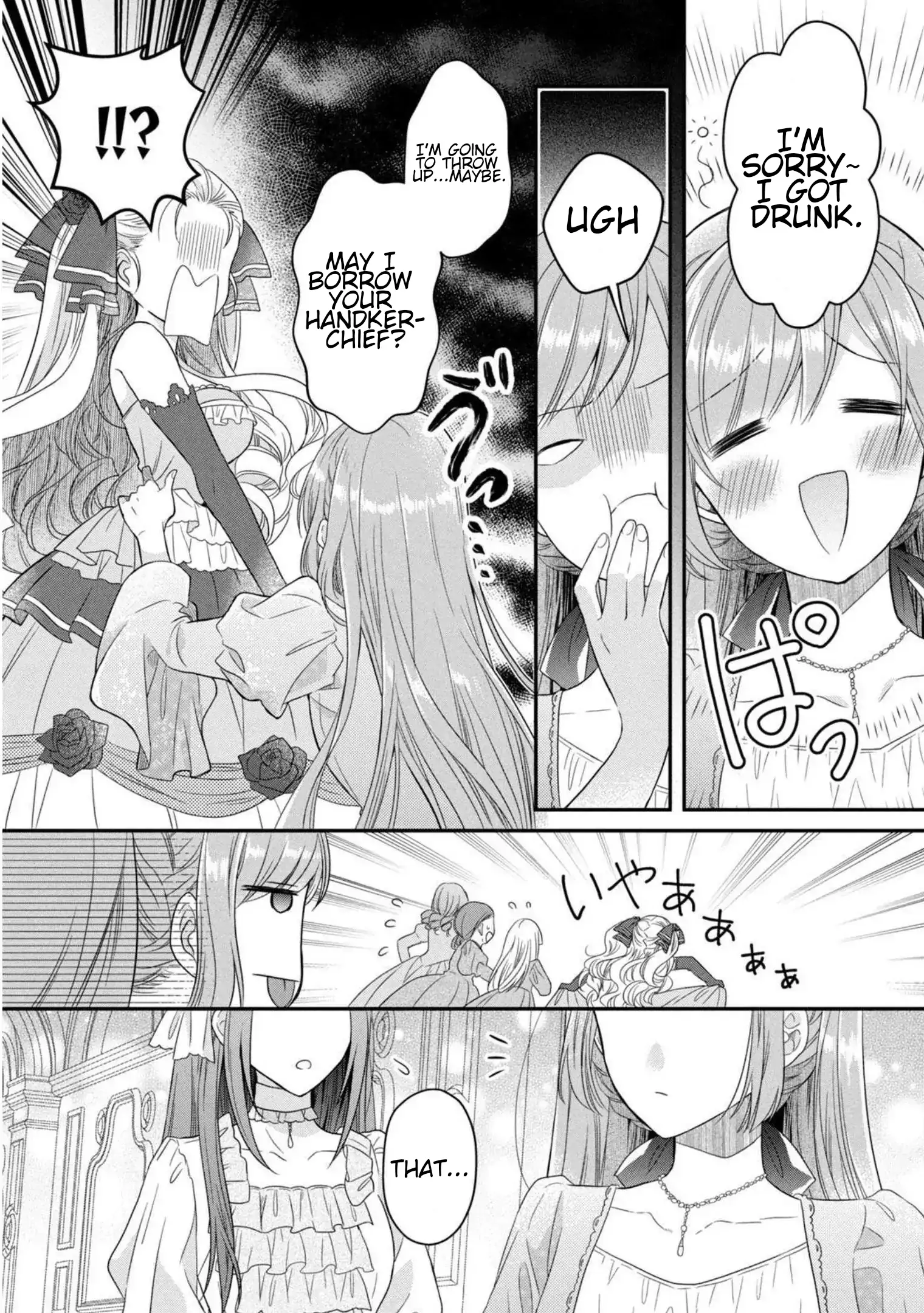 A Useless Saint and A Cursed Paladin <I Confessed to Make Memories but I was Proposed to Instead> Chapter 4.1 - page 24