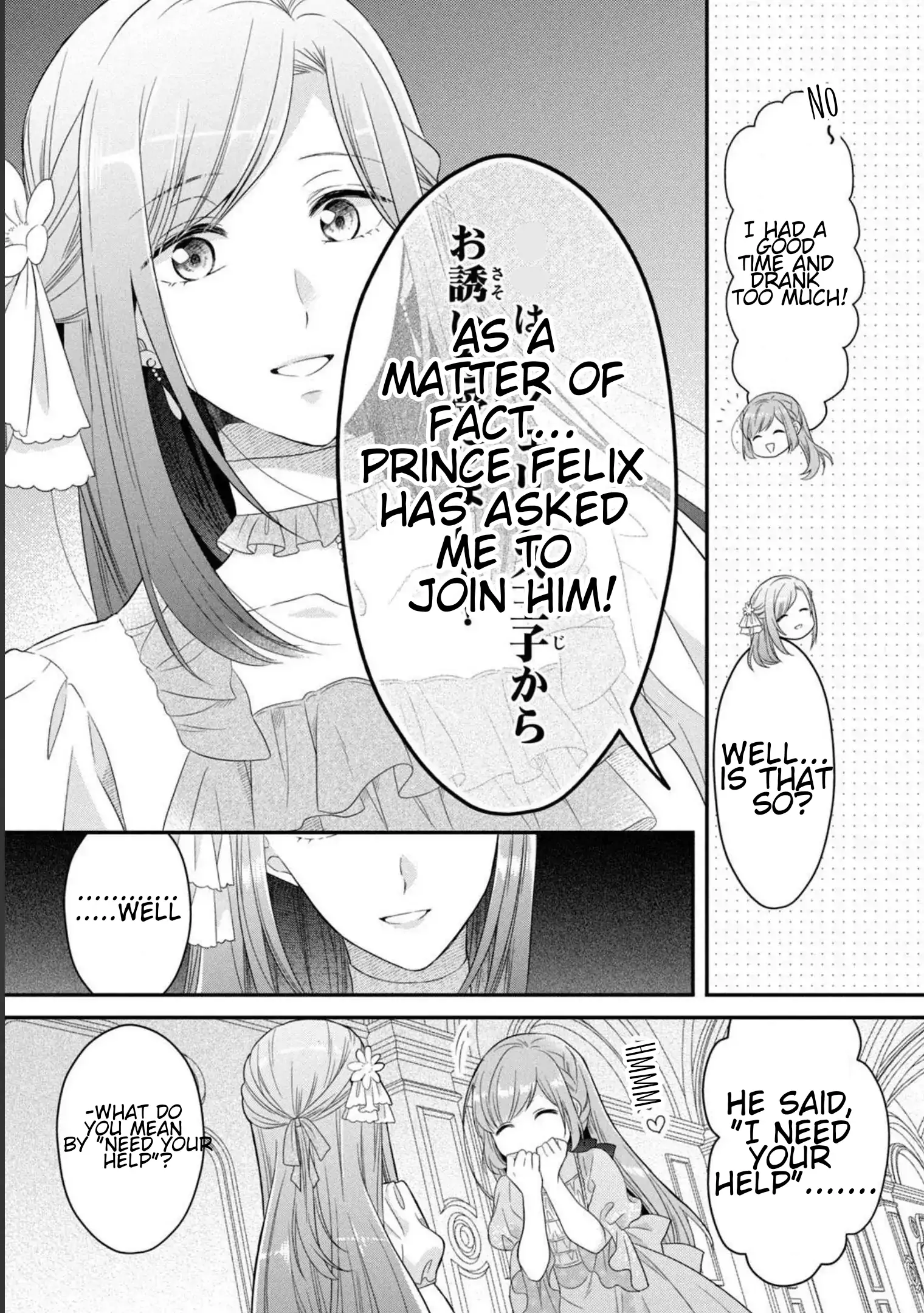 A Useless Saint and A Cursed Paladin <I Confessed to Make Memories but I was Proposed to Instead> Chapter 4.1 - page 27